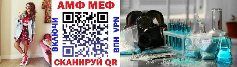 АМФ 97% где можно купить Южно-Сухокумск