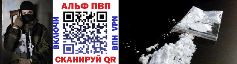 Альфа ПВП Crystall  мега ссылка  Южно-Сухокумск  darknet телеграм  что такое  