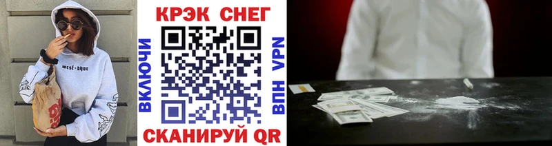 Кокаин 97%  Южно-Сухокумск 