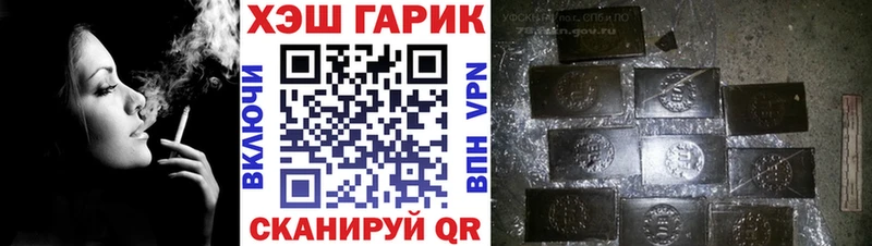 ГАШИШ hashish  Южно-Сухокумск 