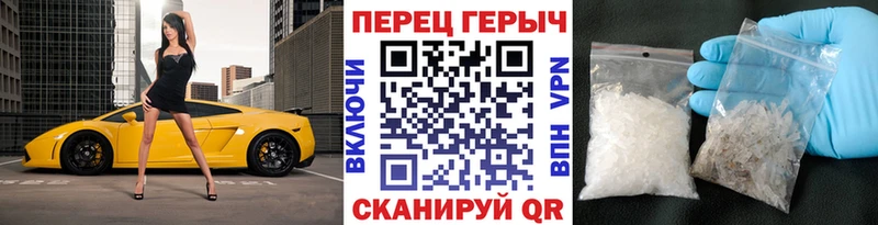 ГЕРОИН белый  Южно-Сухокумск 