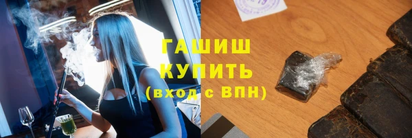 mix Белокуриха
