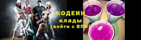 ALPHA-PVP Беломорск