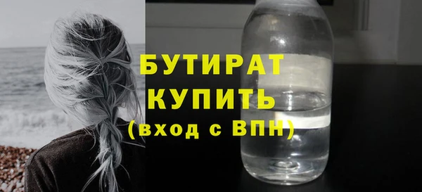 PSILOCYBIN Белоозёрский