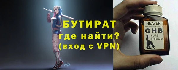 ALPHA-PVP Беломорск