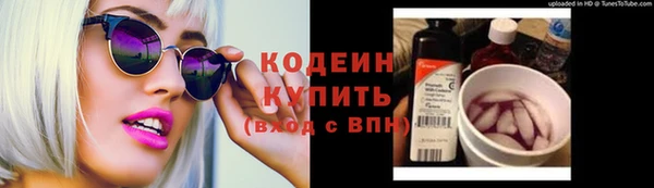 PSILOCYBIN Белоозёрский