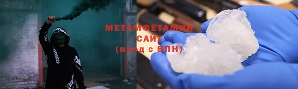ALPHA-PVP Беломорск