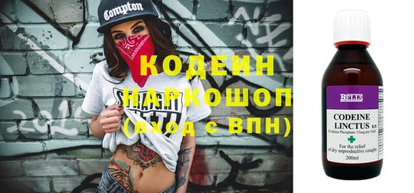 PSILOCYBIN Белоозёрский