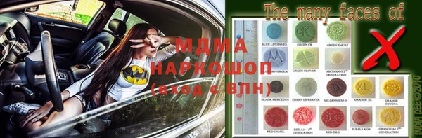 ALPHA-PVP Беломорск