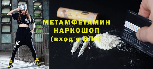 PSILOCYBIN Белоозёрский