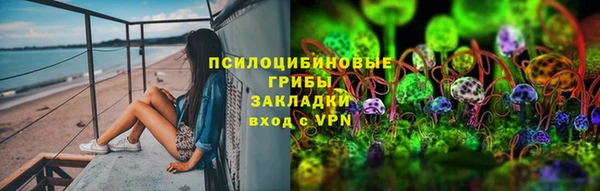ALPHA-PVP Беломорск