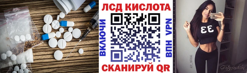 ЛСД экстази ecstasy  OMG зеркало  Южно-Сухокумск 
