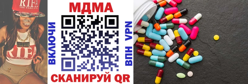 даркнет сайт  Южно-Сухокумск  МДМА молли 