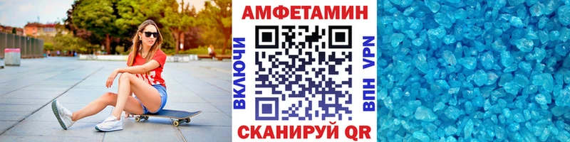 Первитин пудра хочу наркоту площадка Telegram Южно-Сухокумск