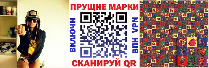 Марки NBOMe 1500мкг Южно-Сухокумск
