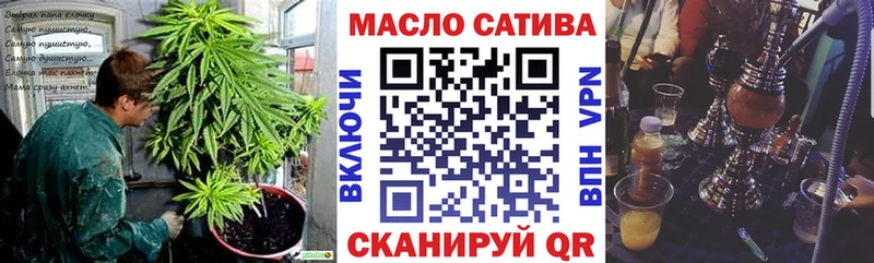ТГК Wax наркошоп Южно-Сухокумск
